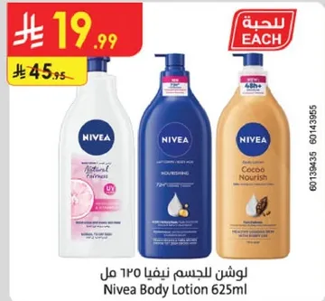 Nivea Body Lotion 625ml