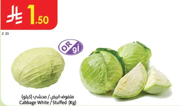 Cabbage White / Stuffed (Kg)