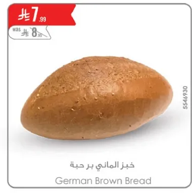 German Brown Bread