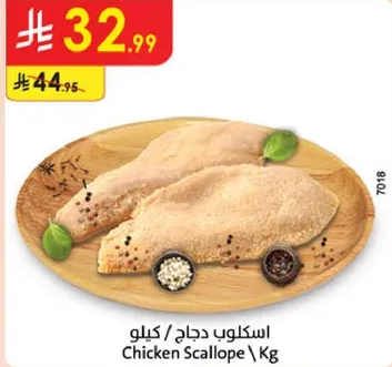 Chicken Scallop per Kg