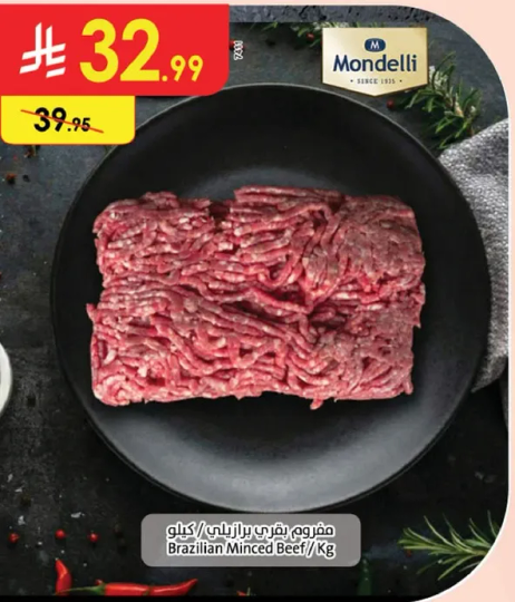 Brazilian Minced Beef / Kg