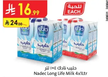 Nadec Long Life Milk 4x1Ltr