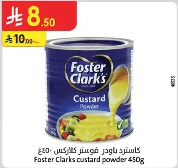 كاسترد باودر فوستر كلاركس 450غ