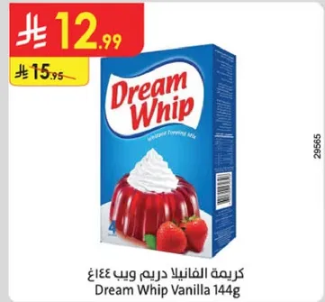 كريمه الفانيلا دريم ويب 144غ