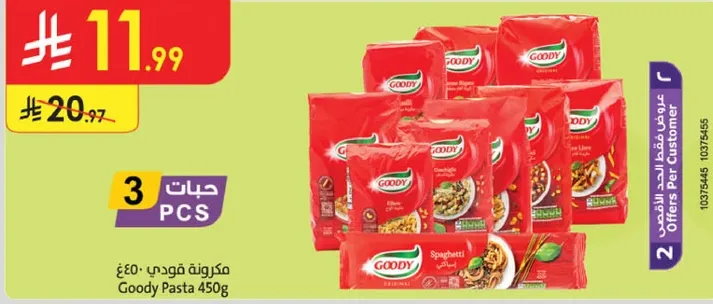 Goody Pasta 450g