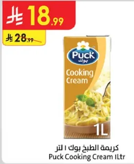 Puck Cooking Cream 1L