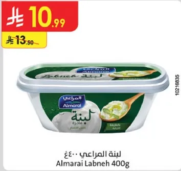 لبنه المراعي 400غ