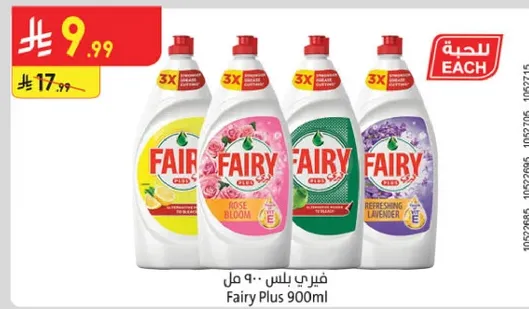 فايري بلس - 900 مل