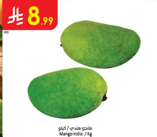 مانجو هندي / كيلو