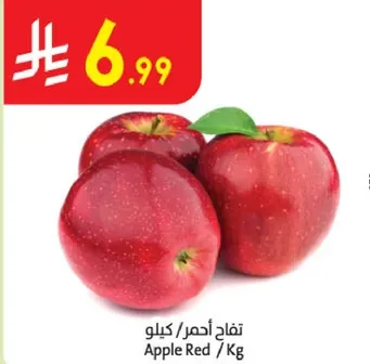 تفاح احمر