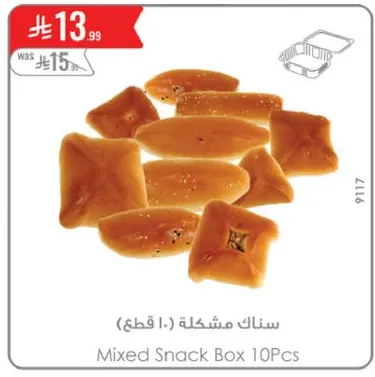 Mixed Snack Box 10Pcs