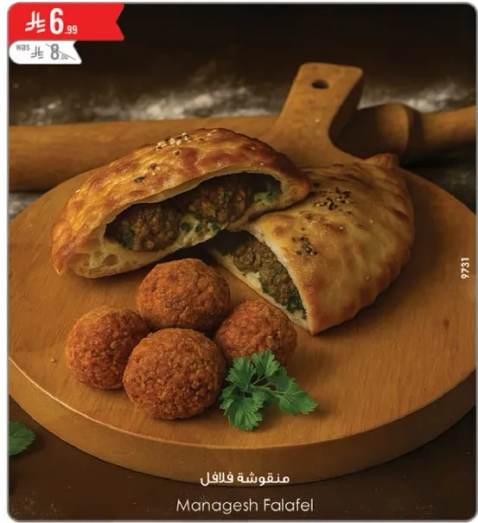 Falafel pastries filled with falafel.