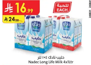 حليب نادك 4×1 لتر