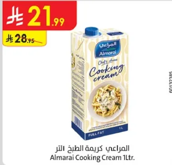 المراعي كريمه الطبخ 1 لتر.