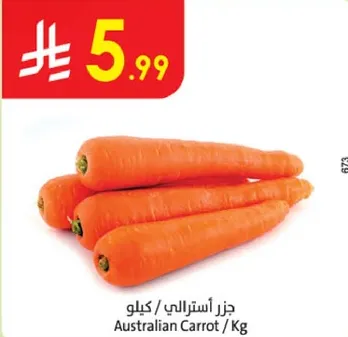 جزز استرالي / كيلو