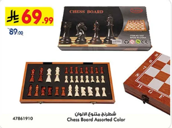 Chess Board Assorted Color