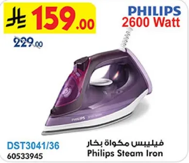 Philips Steam Iron
