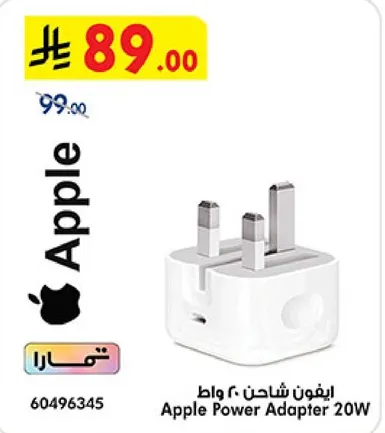 Apple Power Adapter 20W