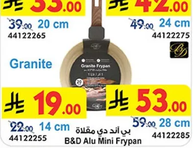 B&D Alu Mini Frypan
