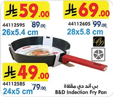 B&D Induction Fry Pan