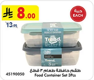 Food Container Set 3Pcs