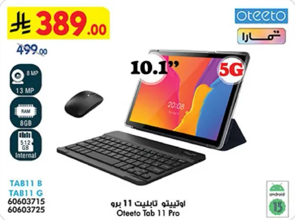 Oteeto Tab 11 Pro with 10.1" display, 5G connectivity, 8 MP camera, 13 MP rear camera, 8 GB RAM, and 64 GB internal storage.
