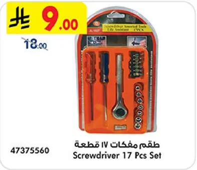 Screwdriver 17 Pcs Set