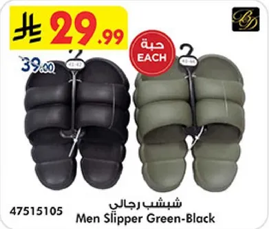 Men Slipper Green-Black