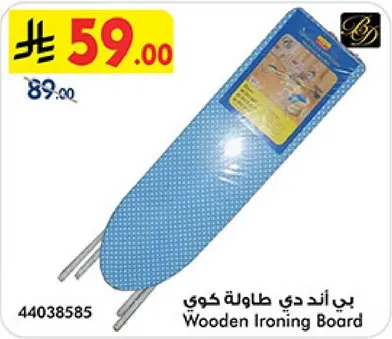 Wooden Ironing Board