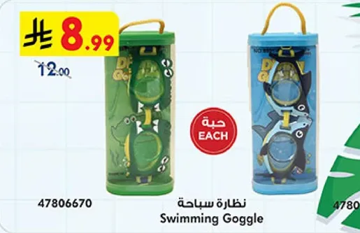 Swimming Goggle