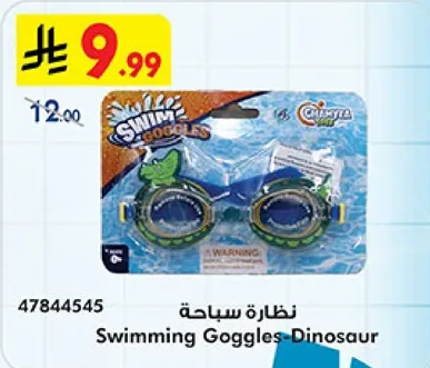 Swimming Goggles - Dinosaur