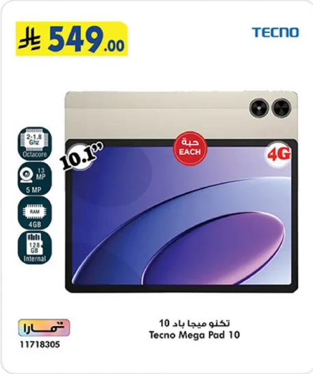 Tecno Mega Pad 10