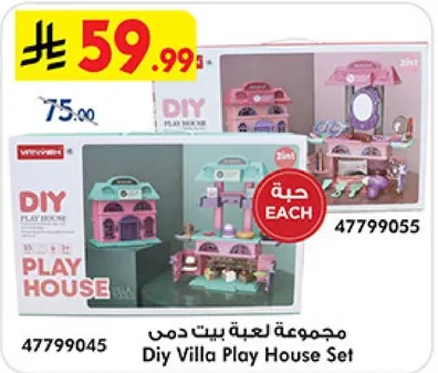 DIY Villa Play House Set