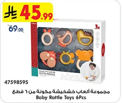 مجموعه العاب خشبيه مكونه من 6 قطع.