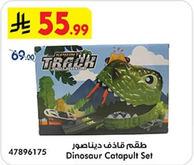 Dinosaur Catapult Set