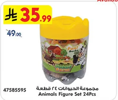 مجموعه الحيوانات 24 قطعه