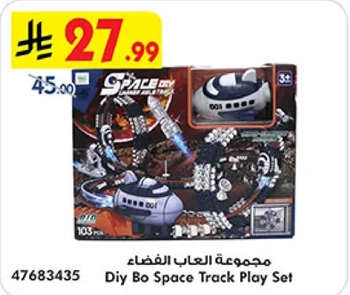 Diy Bo Space Track Play Set