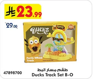 Ducks Track Set B-O