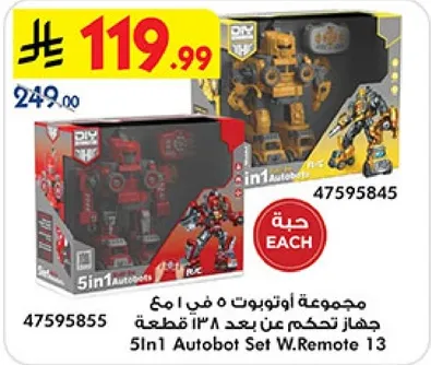 5 in 1 Autobot Set with Remote Control, includes 13 pieces.