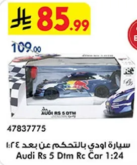 Audi Rs 5 Dtm Rc Car 1:24