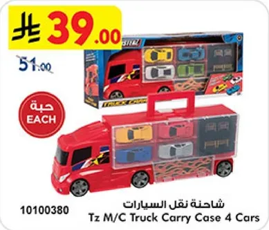 شاحنه نقل السيارات