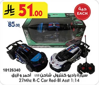 Remote control car with USB charger, red and blue color, 27MHz R-C Car Red-BI Assorted 1:14.