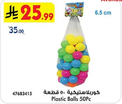 Plastic Balls 50Pc