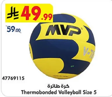 Thermobonded Volleyball Size 5