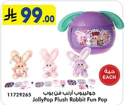 JollyPop Plush Rabbit Fun Pop