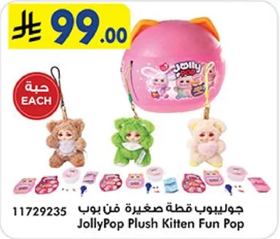 JollyPop Plush Kitten Fun Pop