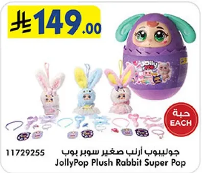 JollyPop Plush Rabbit Super Pop