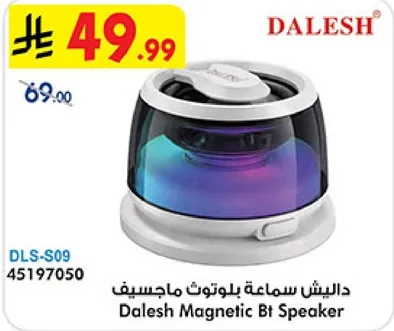 Dalesh Magnetic Bluetooth Speaker