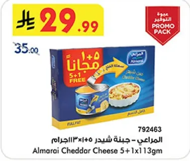 Almarai Cheddar Cheese 5+1 Free, 113g each.
