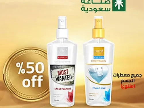 مرطب يومي برايحه منعشه.